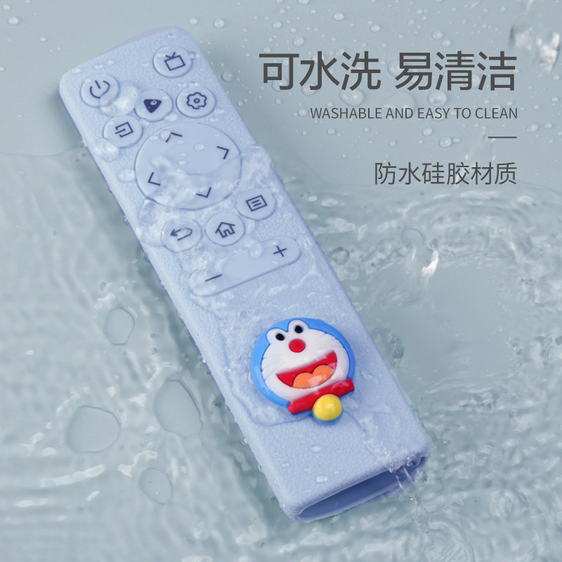 2026年海信Vidda电视遥控器套选哪家的硅胶外壳更好用——以CN3A75为例？