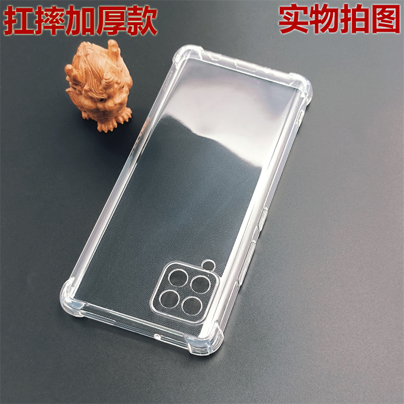 Suitable for Samsung Galaxy A42 5g Mobile Phone Anti-Fall Case Sm-A4260 Four-Corner Airbag Shockproof A426B Full-Cover U/N/Ds Transparent Silicone Tpu Protective Soft Case Suitable for Samsung Galaxy A42 5g Mobile Phone Anti-Fall Case Sm-A4260 Four-Corner Airbag Shockproof A426B Full-Cover U/N/Ds Transparent Silicone Tpu Protective Soft Case