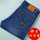 Эластичные прямые свободные джинсы, летние трендовые повседневные брюки для отдыха, штаны, осенние, сезон 2021, в корейском стиле