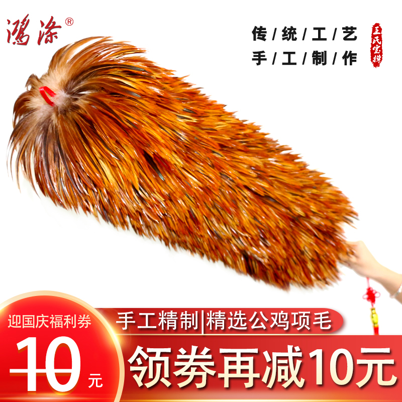 Boutique real chicken feathers pure handmade household dust removal retractable not easy to shed hair car old-fashioned cleaning dust blanket
