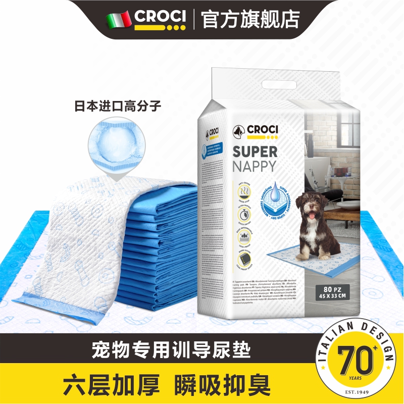 Pet Supplies Dogs Urine Mat Thickened to deodorize Absorbent Urine Not Wet Diaper Teddy Gold Wool Induced Disposable Diaper