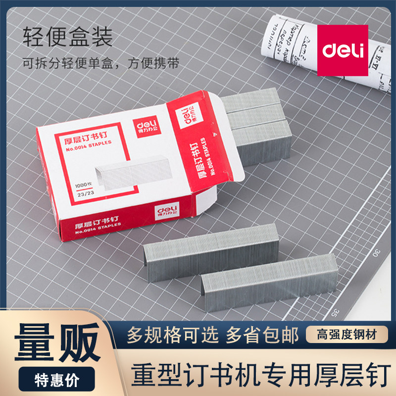 Able Nails Book Pin 210 Page 130 Large Thickened Layer Nail Book Machine Nail 100 Page 60 Heavy Bound Book Needle