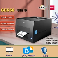 Принтер, GE550