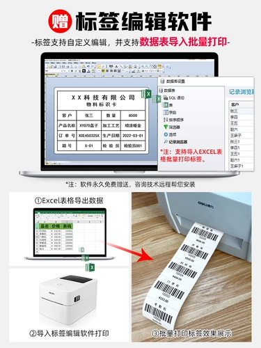 Deli 888TW углеродная полоса -Термальный трансфер -принтер медная версия азиатская серебряная черная метка