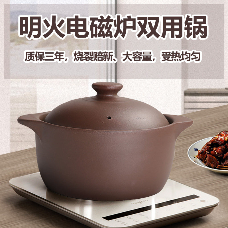 Electromagnetic oven special casserole pot ceramic health cooker soup pot household open flame gas resistant high temperature stew sand cooker