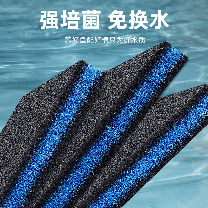Biochemical filter cotton Fish tank Biochemical black cotton water purification fish filter material Aquarium material Sponge high density