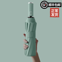 Sun umbrella 2021 new UV automatic high-value umbrella shading female boys summer umbrella barometer rain dual-use section