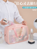 Cosmetic Bag large capacity portable super large 2021 new premium ins Super fire carry bag transparent wash bag