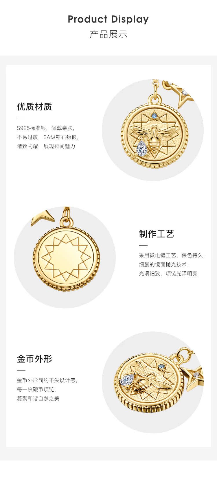 英国 DAISY BEAUTY 赵今麦同款 神的眼泪 S925银镀18K金 蜜蜂金币项链 双重优惠折后￥129包邮包税