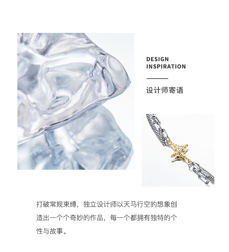 英国  DAISY BEAUTY 男女同款不对称星星链条项链 图2