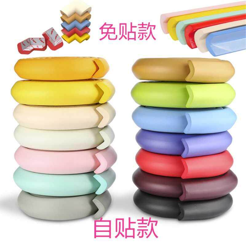 Kindergarten children's safety anti-collision strip anti-collision corner thickened baby baby home table table corner coffee table anti-collision strip