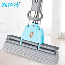 Sponge mop hands-free lazy roller Household absorbent hands-free glue cotton mop reinforced telescopic steel pipe 27 38