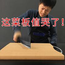 Kitchen solid wood bamboo anvil cutting board Environmental protection cutting sticky board Household tasteless degradable antibacterial mildew Lai board natural 