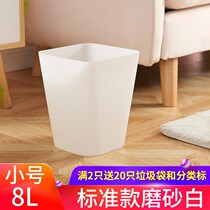 European trash can without lid Simple mini square large bedroom atmospheric corridor Square American kitchen