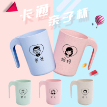 Baby uses wheat straw to brush the cup mouthwash cup Parent-child tooth cylinder Family family of three family set lettering