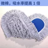 Чрезвычайно густая швабля для таблеток, пылевой штучной крышкой, прицепа, тракторная плоская перетаскивание, вычесть головку пира