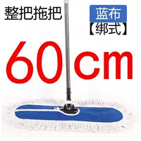 Хлопковый, 60см