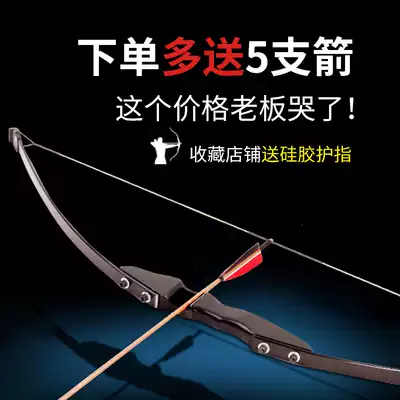 Bow and arrow archery straight bow set Professional traditional composite bow Ancient anti-curved bow and arrow entry shooting sports bow hunting