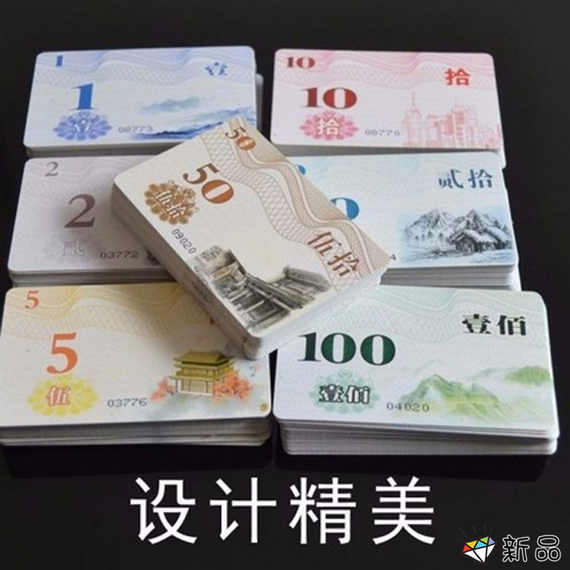 Chess room special chips card Mahjong hall Ultra-thin card set Tokens chess room special frosted high-grade code
