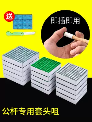 Pool club gun head sleeve small head pool club head cap leather head plastic sleeve 10mm table Club scalp head cover