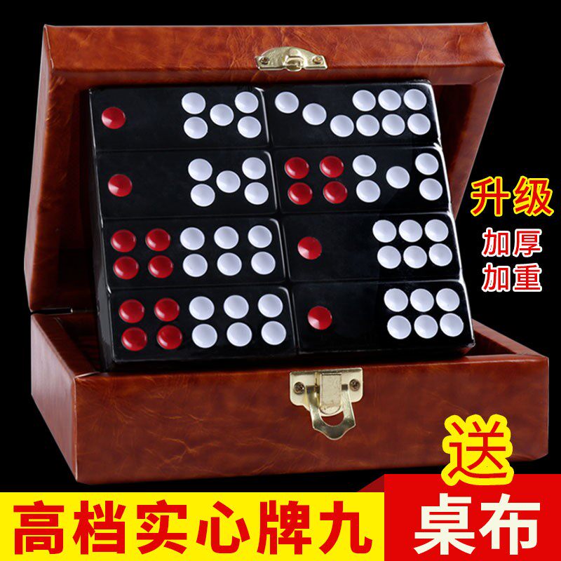 高档牌九骨牌家用大号复古推牌九广东天九骨牌排九包邮种草-牌九-淘宝好物网