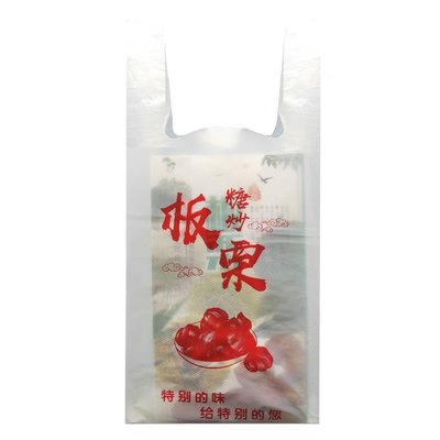 糖炒板栗专用包装袋板栗包装袋子