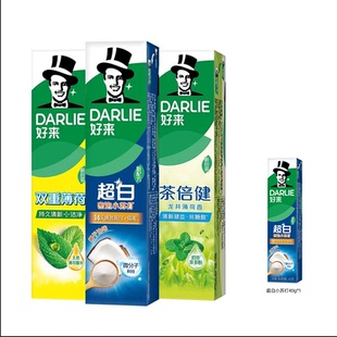 好来黑人茶倍健超白双重薄荷牙膏清新口气