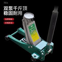 Horizontal hydraulic jack with wheels 2T 2 5 3T Jack
