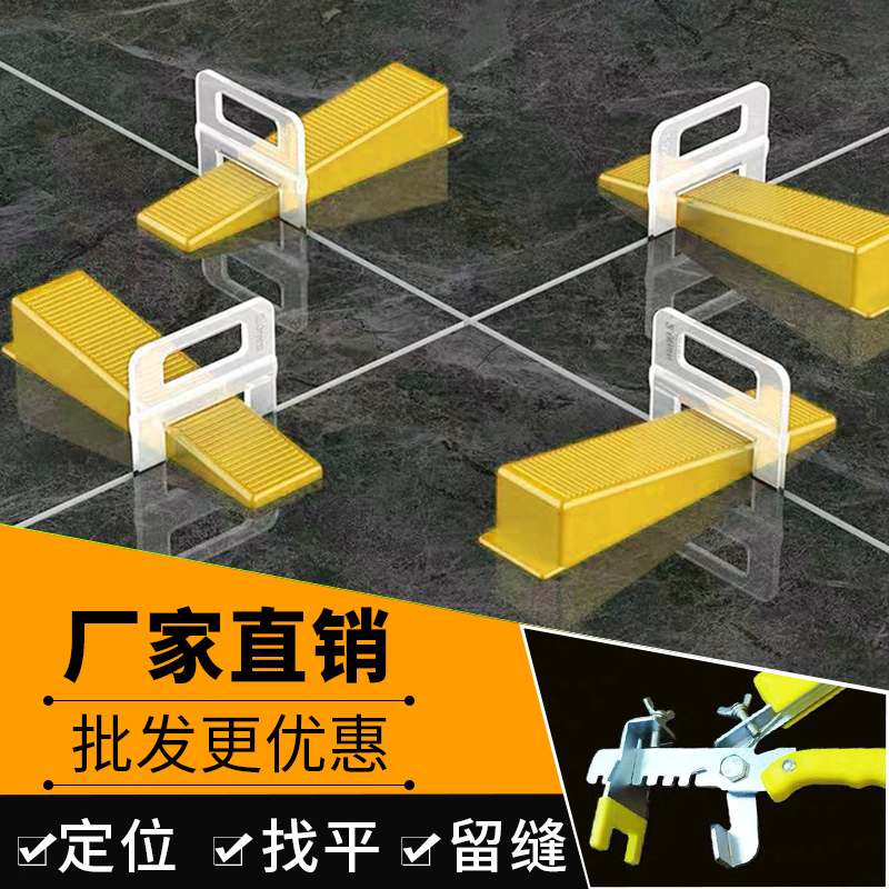 Tile Finder Assisted Cross clips Paving Slabs ceramic tile Tile Levelling Instrumental varnisher Divine Instrumental Retention card Base