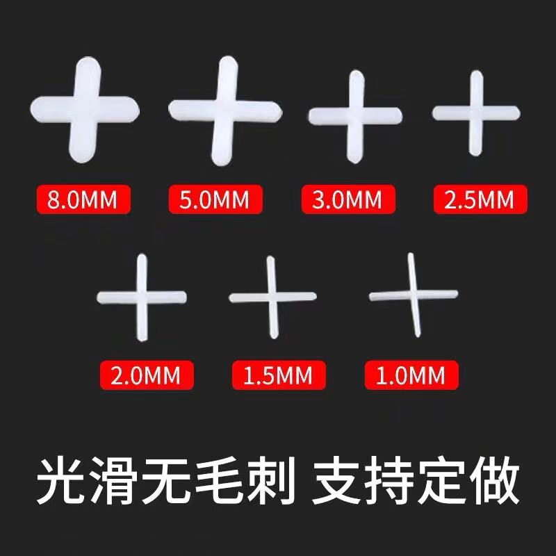 Tile cross 1 1 5 2 2 5 3456810mm plastic cross clip leveling locator seam card