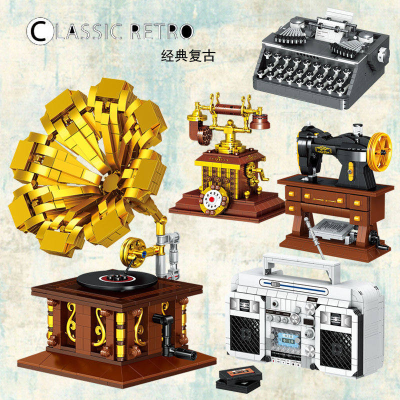 Compatible with Lego retro style nostalgic telephone sewing machine children's assembled educational toys small particle building block model