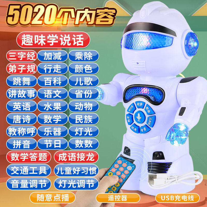 Learn to talk robot children toy gifts multifunctional walking dance speech recognition intelligent early teaching storymachine