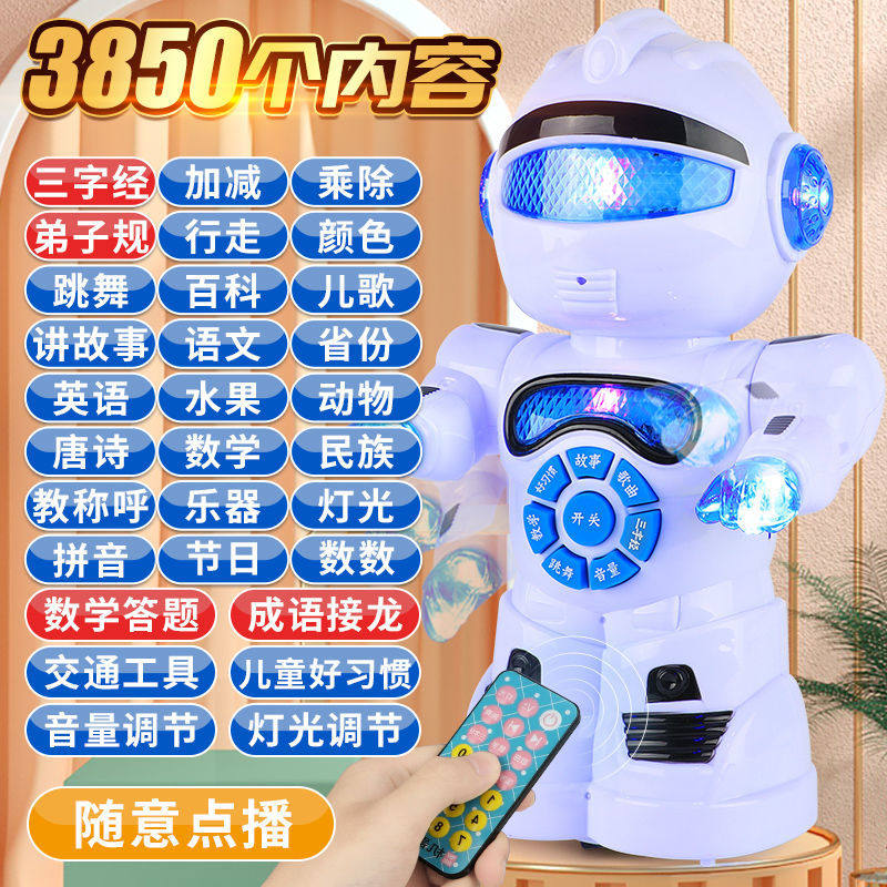 Children's intelligent early education robot English mathematics Chinese story Tang poetry early education machine remote control electric dancing toy