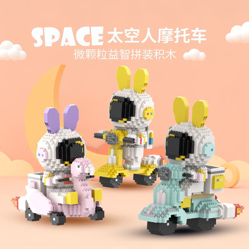 Astronaut Spaceman Travel Motorcycle Racing Series Miniature Small Particles Assembling Puzzle Girl Building Block Toys