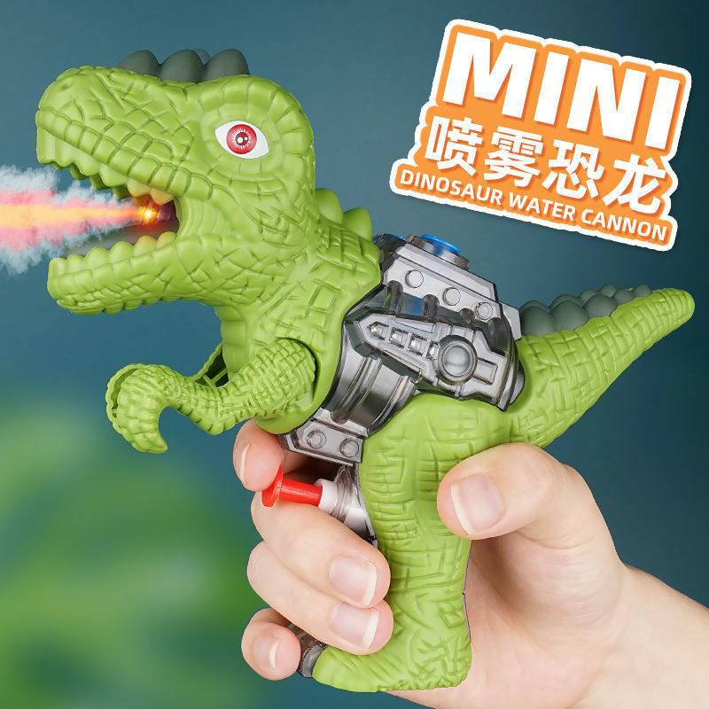 Electric toy gun Tyrannosaurus triangle simulation animal baby boy girl toy children's dinosaur spray gun