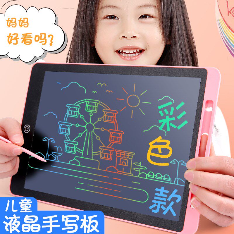 Home early teaching graffiti handwriting board toy small blackboard children's picture board can wipe LCD writing board