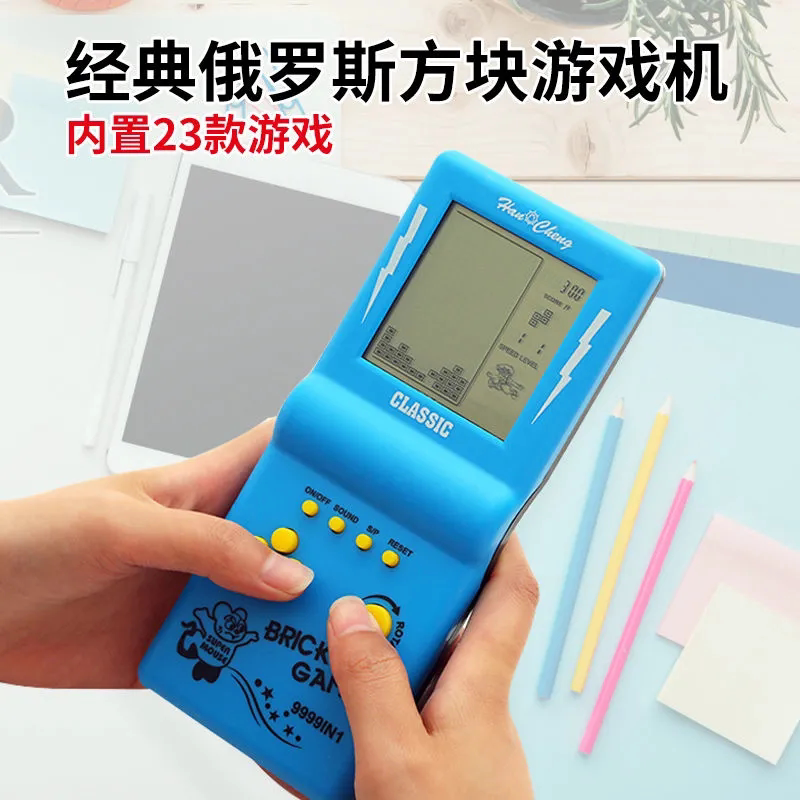 Puzzle small children Russian square machine machine students take class 8090 nostalgic retro toys