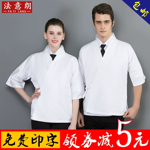 Японский стиль шеф -повара, ресторан Izakaya Sushi Workman Tea Kimono Kimono в стиле японской кулинарии Master Opter