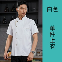 DZS-CORT-рукав-золотой треугольник-белый