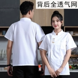 Летний шелковый тонкий дышащий лонгслив для работы, короткий рукав