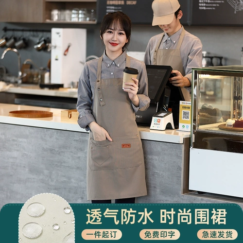 Фартук, кофейный водонепроницаемый цветочный магазин для работы, делается под заказ, с печатью вашего логотипа