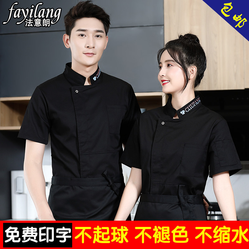 Chef overalls short sleeves men summer wear after kitchen hotel restaurant cargo baker dining restaurant clothes cotton