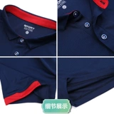 Шелковая быстросохнущая летняя дышащая тонкая футболка для работы подходит для мужчин и женщин, короткий рукав