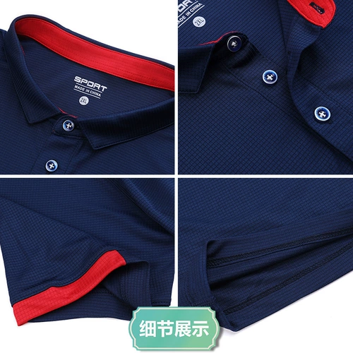 Шелковая быстросохнущая летняя дышащая тонкая футболка для работы подходит для мужчин и женщин, короткий рукав