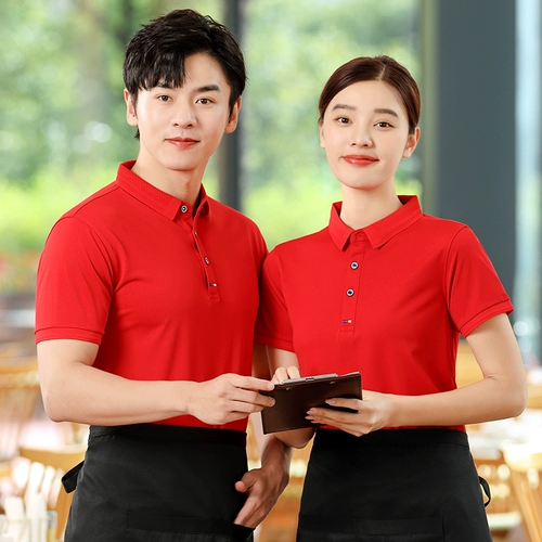Ресторан для барбекю официант короткий -насыщенные гостиничные гостиницы Hotpot Hotel Ktv Werkmharphip T -Fort Custom Printing