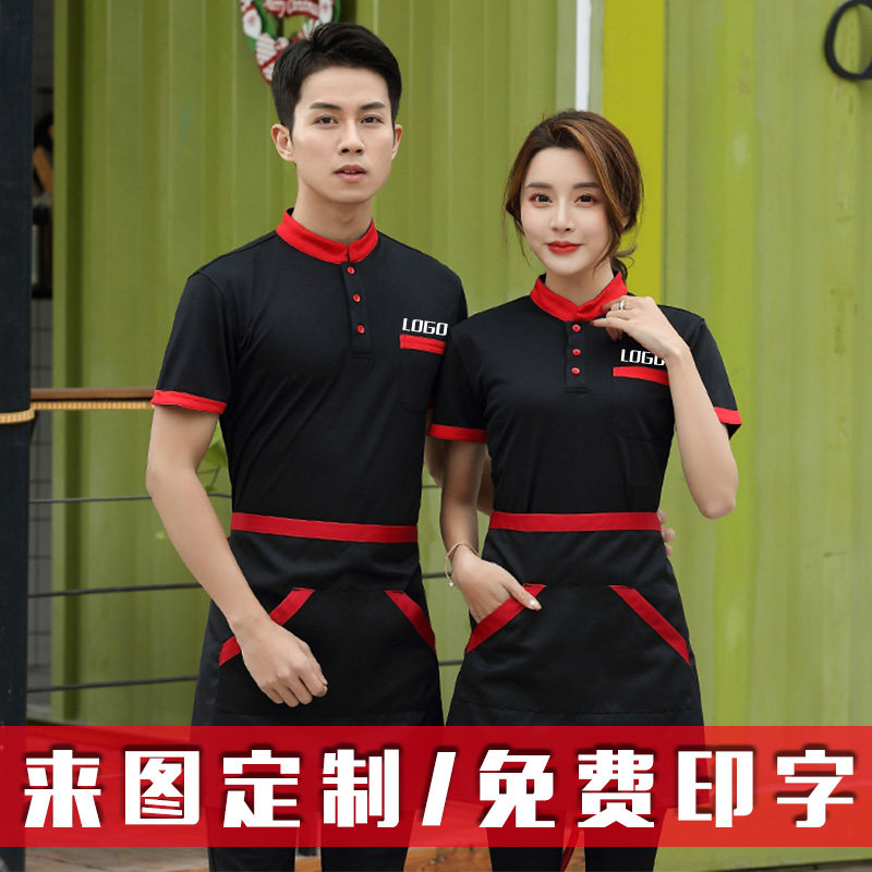 Summer Attendant Workwear Woman Short Sleeve Cafe Hotel Group Catering Milk Tea Shop Ice Silk Cotton T-shirt Customised