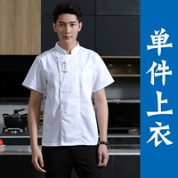 Хороший вкус белый