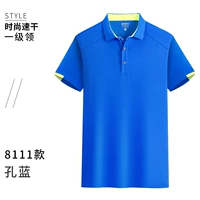 8111 Sudan Lake Blue