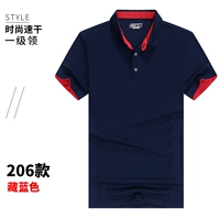 NS206 Fast Dry Hidden Blue