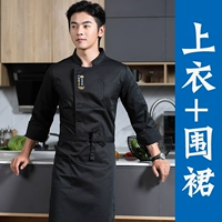 Черный лонгслив, черная юбка в складку, фартук